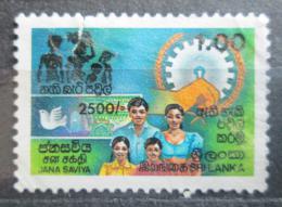 Poštová známka Srí Lanka 1990 Program rozvoje Mi# 906 II