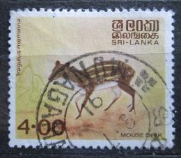 Poštová známka Srí Lanka 19881 Kanèil Mi# C 545 a