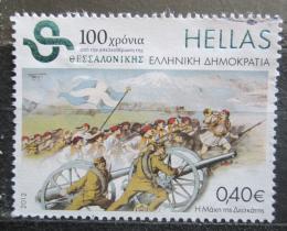 Poštová známka Grécko 2012 Bitka o Deskati Mi# 2691