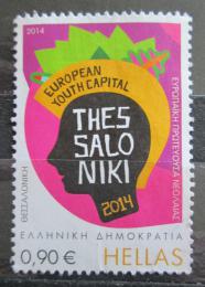Poštová známka Grécko 2014 Soluò, mìsto mládeže Mi# 2750