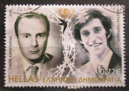 Poštová známka Grécko 2015 Osobnosti Mi# 2826