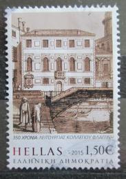 Poštová známka Grécko 2015 Umenie, Domenico Lovisa Mi# 2861