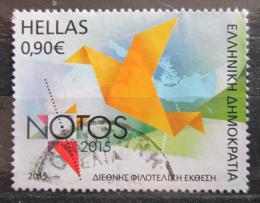 Poštovní známka Øecko 2015 Výstava NOTOS Mi# 2865