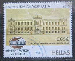 Poštová známka Grécko 2016 Národní banka v Aténách Mi# 2879