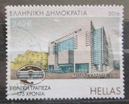 Poštová známka Grécko 2016 Administrativní budova Mi# 2882 Kat 6€