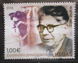 Poštová známka Grécko 2016 Kostas Theos Mi# 2890