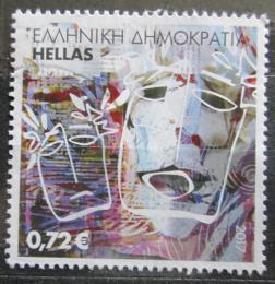 Poštová známka Grécko 2017 Divadelní maska Mi# 2937