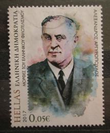 Poštovní známka Øecko 2017 Alexander Argyropoulos, agronom Mi# 2968