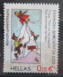 Poštová známka Grécko 2005 Karikatura Mi# 2305