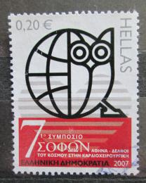 Poštová známka Grécko 2007 Zdravotní sympozium Mi# 2414