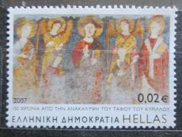 Poštová známka Grécko 2007 Freska Mi# 2437