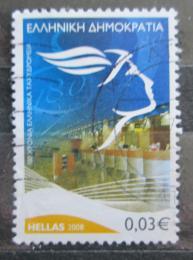 Poštová známka Grécko 2008 Pošta, 180. výroèie Mi# 2469