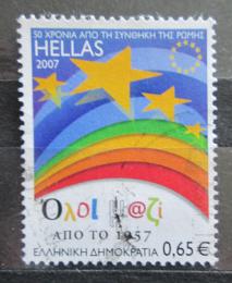 Poštová známka Grécko 2007 Hvìzdy a duha Mi# 2416