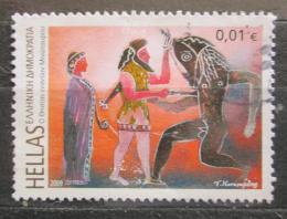 Poštová známka Grécko 2009 Øecké báje Mi# 2528