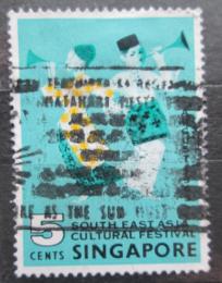 Potov znmka Singapur 1963 Jihoasijsk kulturn festival Mi# 73