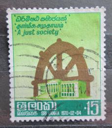 Potov znmka Sr Lanka 1978 Prezidentsk volby Mi# 477 
