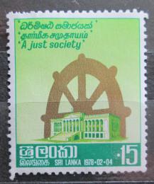 Poštová známka Srí Lanka 1978 Prezidentské volby Mi# 477 