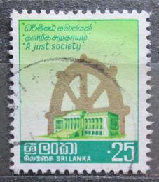 Potov znmka Sr Lanka 1979 Spravedliv spolenost Mi# 508
