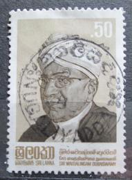 Poštová známka Srí Lanka 1982 Waitialingam Duraiswamy Mi# 592