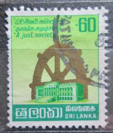Poštová známka Srí Lanka 1983 Spravedlivá spoleènost Mi# B 646