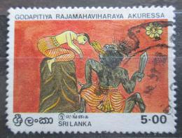 Poštová známka Srí Lanka 1984 Vesak, umenie Mi# 658