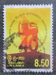 Poštová známka Srí Lanka 1988 Nezávislost, 40. výroèie Mi# 815