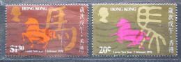 Poštové známky Hongkong 1978 Èínský nový rok Mi# 344-45