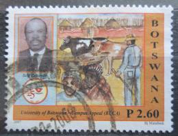 Poštová známka Botswana 2007 Botswanská univerzita, 25. výroèie Mi# 857