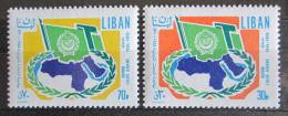 Poštové známky Libanon 1971 Arabská liga, 25. výroèie Mi# 1112-13