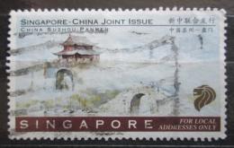 Poštová známka Singapur 1996 Brána Panmen, Èína Mi# 815