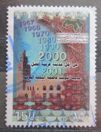 Poštová známka Kuvajt 2000 Konference arabských mìst Mi# 1649
