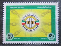 Poštová známka Kuvajt 2000 Solidarita s padlými ve válce Mi# 1664