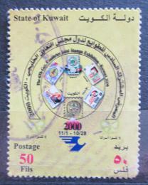 Poštová známka Kuvajt 2000 Výstava poštovních známek Mi# 1676
