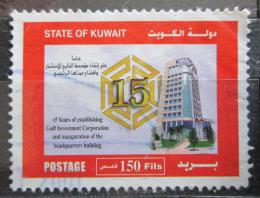 Poštová známka Kuvajt 2000 Investice v Perském zálivu Mi# 1680