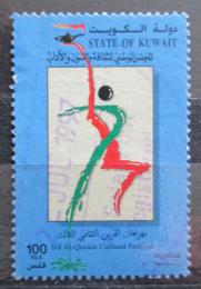 Poštová známka Kuvajt 1996 Kulturní hry Al-Qurain Mi# 1474
