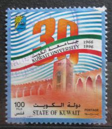 Poštová známka Kuvajt 1996 Kuvajtská univerzita, 30. výroèie Mi# 1477
