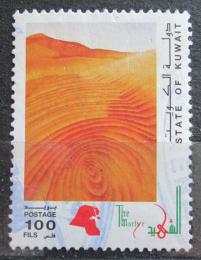 Poštová známka Kuvajt 1994 Den muèedníkù Mi# 1373