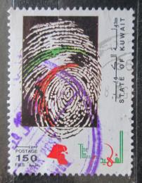 Poštová známka Kuvajt 1994 Den muèedníkù Mi# 1374