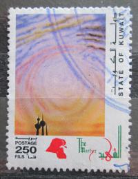 Poštová známka Kuvajt 1994 Den muèedníkù Mi# 1375