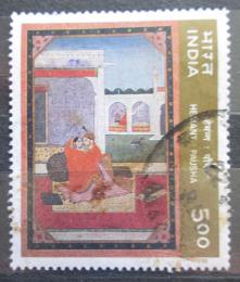 Poštová známka India 1996 Miniatura Mi# 1494