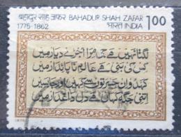 Potov znmka India 1975 Bse, Bahadur Shah Zafar Mi# 654