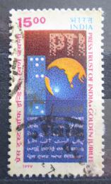 Poštová známka India 1999 Indická zpravodajská agentura, 50. výroèie Mi# 1678