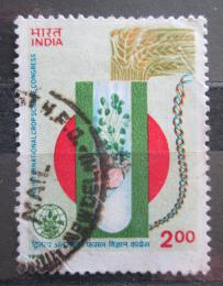 Potov znmka India 1996 Kongres predaje obilovin Mi# 1524