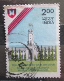 Poštová známka India 1993 Univerzita vojenského inženýrství, 50. výroèie Mi# 1403