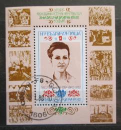 Poštová známka Bulharsko 1982 Ljudmila Shivkova, politièka Mi# Block 124