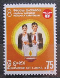 Poštová známka Srí Lanka 1988 Stipendijní fond Mi# 816
