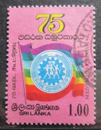 Potov znmka Sr Lanka 1986 Nrodn spoluprce Mi# 751