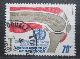 Poštová známka Kamerun 1977 Boj proti revmatismu Mi# 867