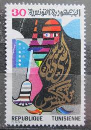 Poštová známka Tunisko 1982 Žena s koštìtem Mi# 1042