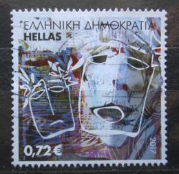 Poštová známka Grécko 2017 Divadelní maska Mi# 2937